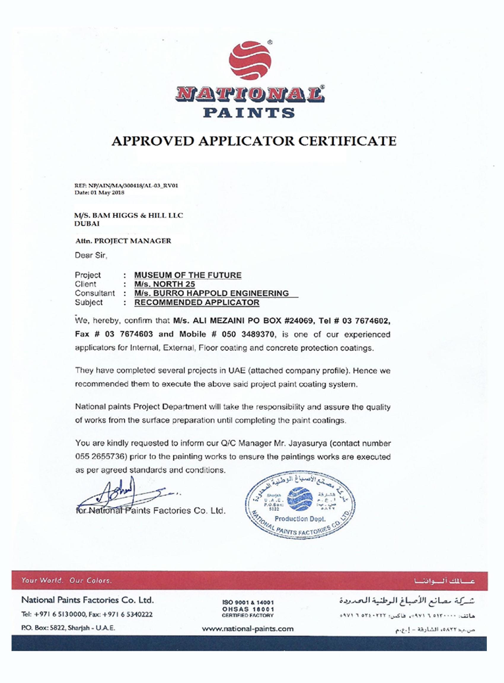 National-Paints-Certificate